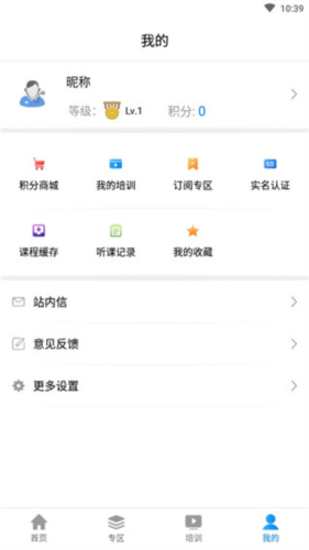 医生汇