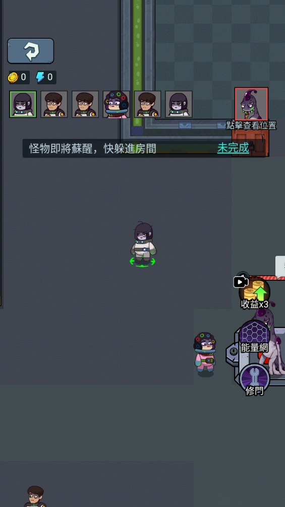 躲猫猫秘密行动截图4