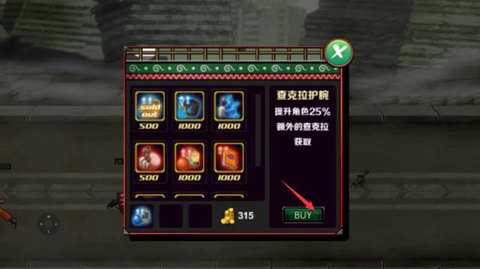火影战记正版