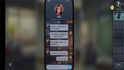 逃出死亡之城截图4