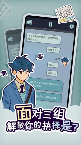 动物公司截图0