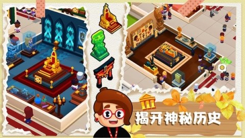 恐龙帝国创建