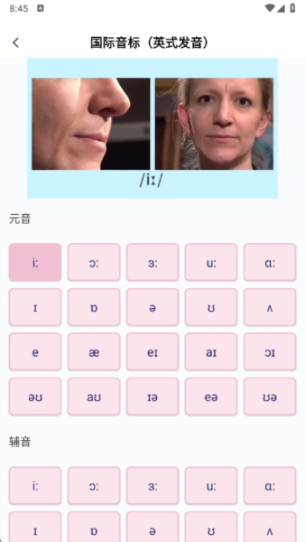 学霸背单词