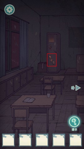 极限逃脱之神隐高校