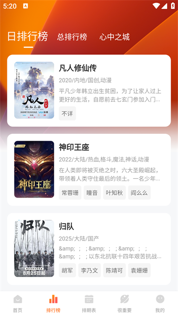 特狗App