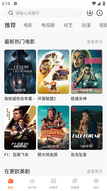特狗App