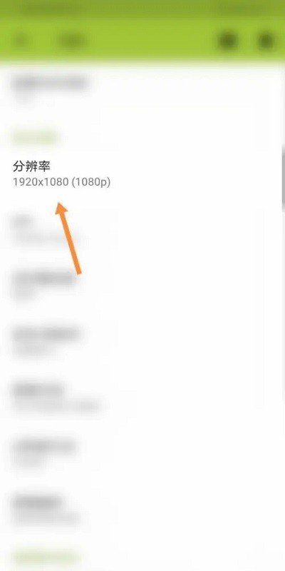 SecondScreen中文版