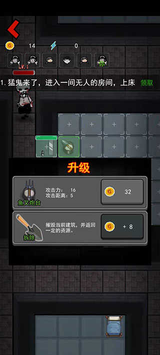 猎梦宿舍舞会模式