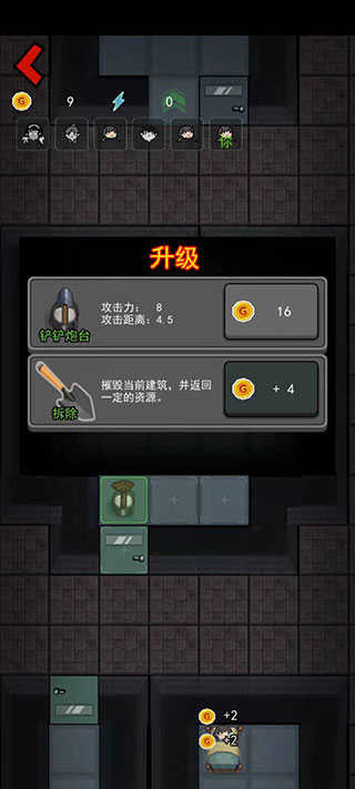 猎梦宿舍舞会模式