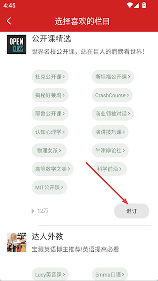 英语演讲最新版