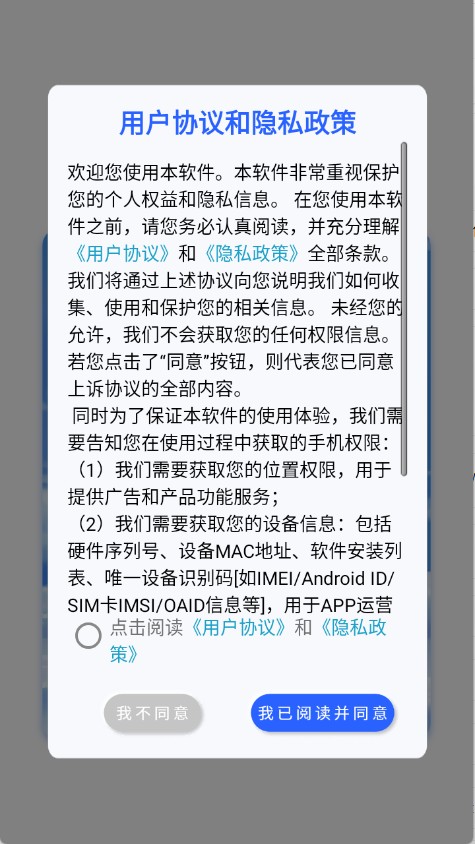 电壁纸大全免费版