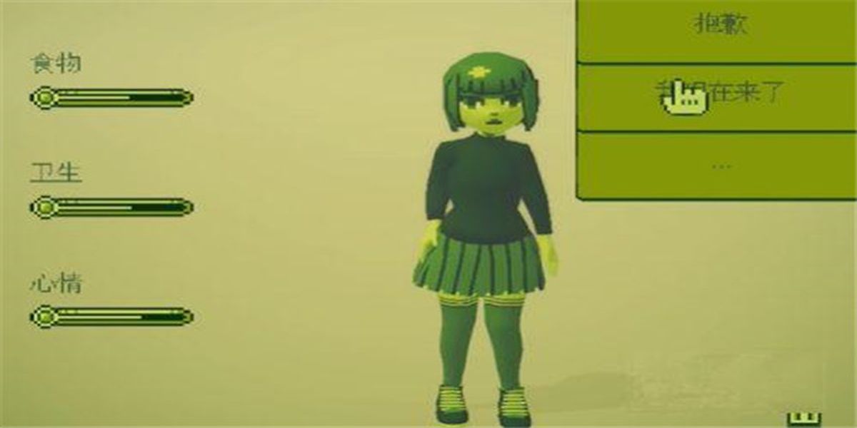电子女孩游戏截图3