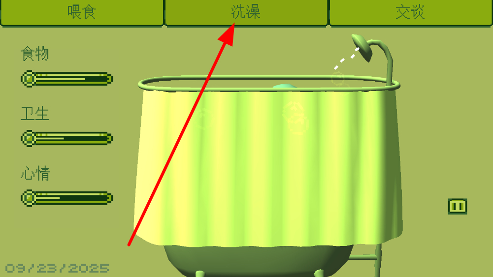 电子女孩游戏