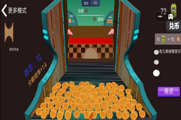 看我操作截图1