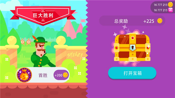 冷血射手MOD菜单截图0