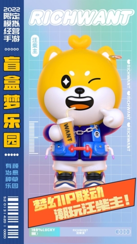 盲盒梦乐园无广告截图0