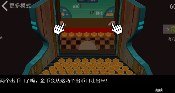 看我操作