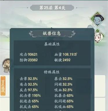 寻道大千国际服