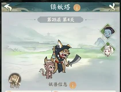 寻道大千国际服