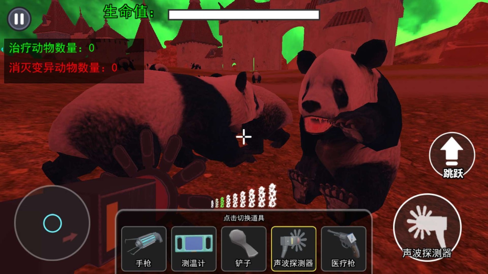 开家动物园截图1