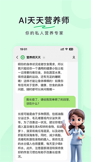 豆果美食精选菜谱截图1