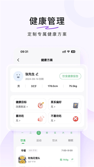 豆果美食精选菜谱截图2