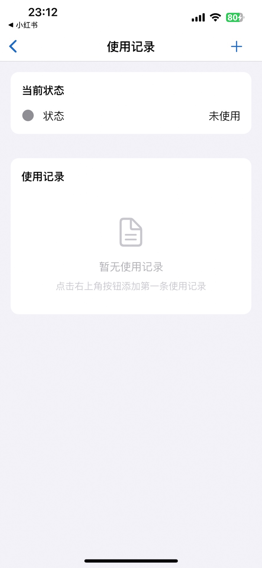 布岛截图3