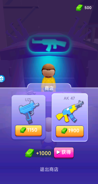 阻止病毒爆发