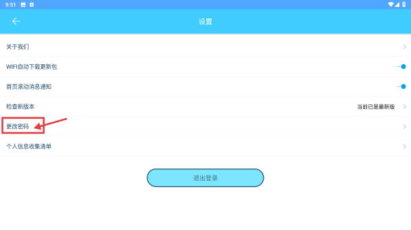 小依洗衣机