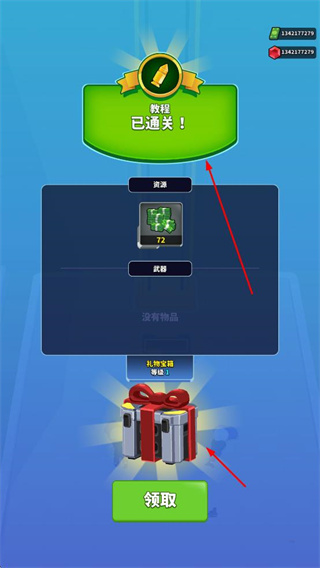 火柴人特工行动无限绿钞