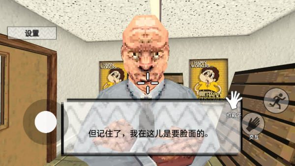 崩溃的打工人