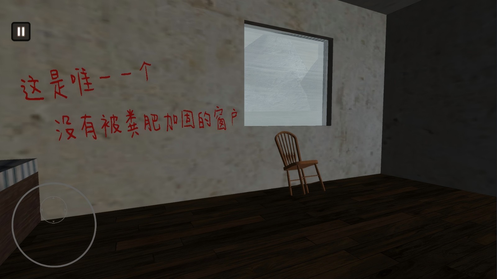 约翰的农庄截图0