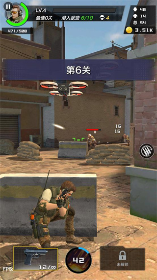 一枪制敌截图0