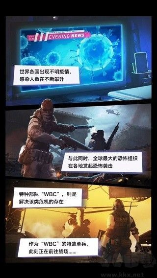 一枪制敌截图2