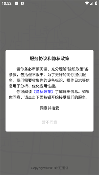 可行