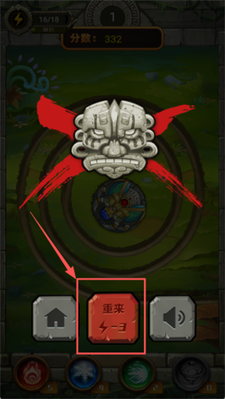 七彩消消乐