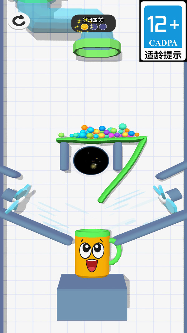 跳跳球3D截图0