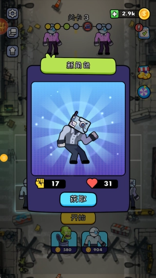 合成怪物大对决
