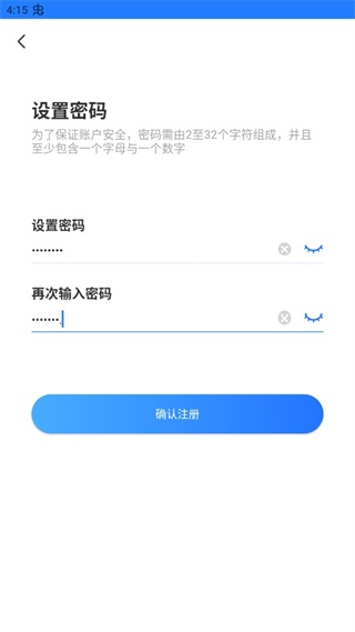 千鸟物联监控