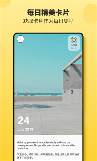 小日常截图3
