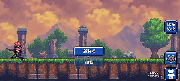 元气超人免广告截图1