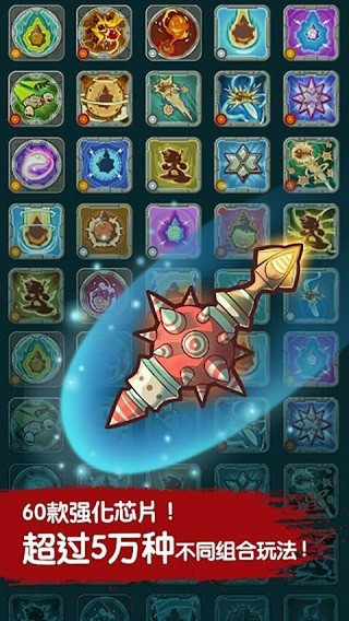 魔鱼猎手金币截图1