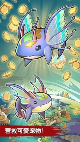 魔鱼猎手金币截图0