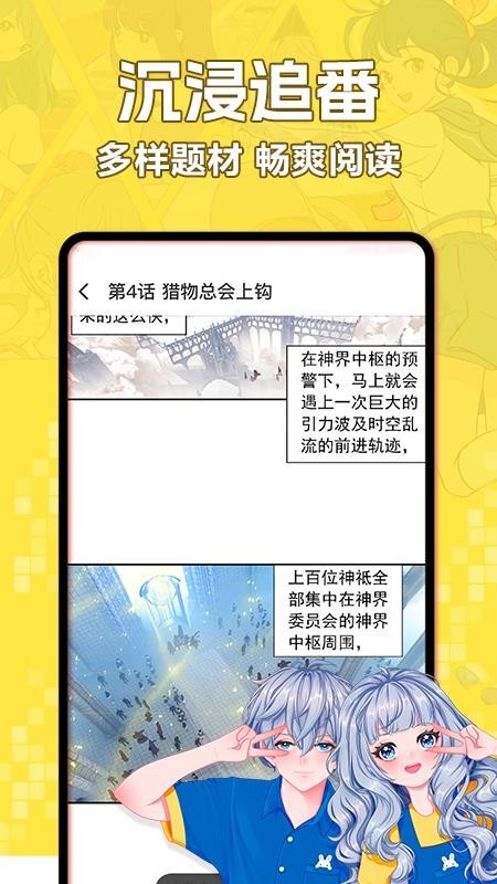 好看手机版截图0