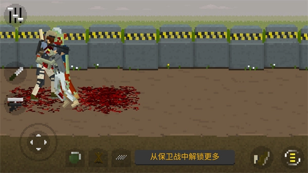 僵尸射击与防御截图1