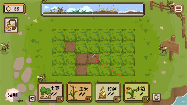 丰收轮回最新版
