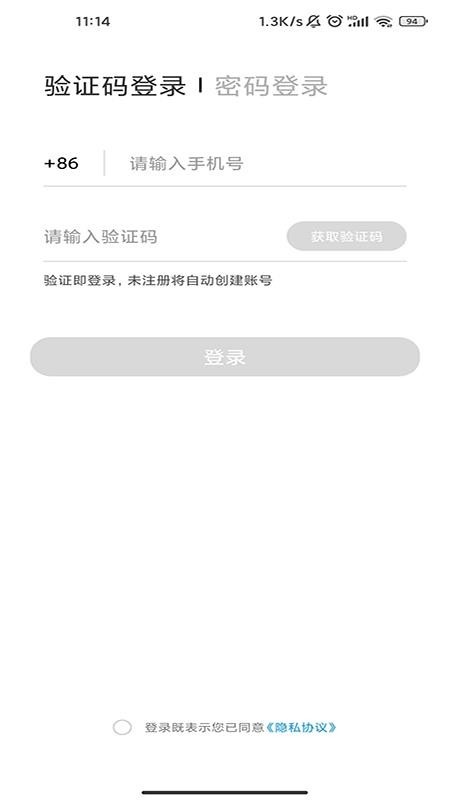 华鼎司机截图3