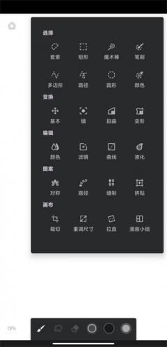 Painter最新版
