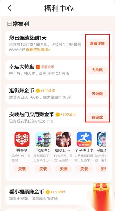 熊猫脑洞小说最新版