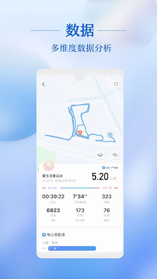 律跑安卓版